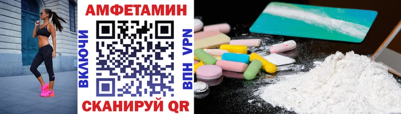 АМФ VHQ Гдов
