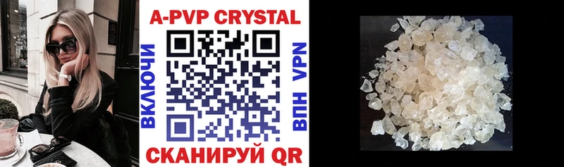 blacksprut онион  Гдов  APVP VHQ  наркота 