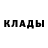 Героин белый Xan Dy
