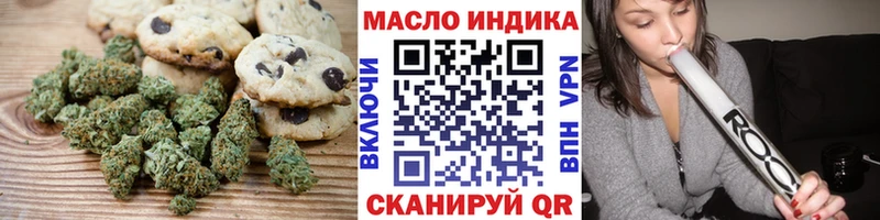 Печенье с ТГК конопля  наркотики  Гдов 
