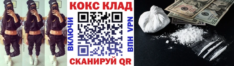 Кокаин Колумбийский  блэк спрут сайт  Гдов 