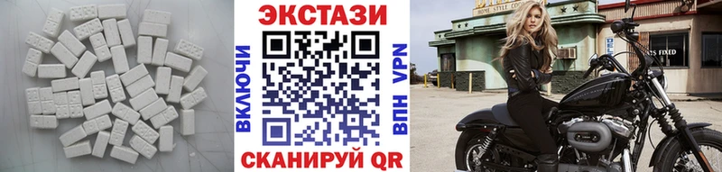 ЭКСТАЗИ таблы  Гдов 