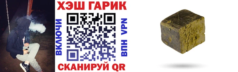 ГАШИШ гарик  купить наркотики цена  Гдов 
