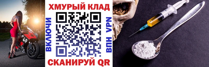Героин гречка  купить  цена  Гдов 