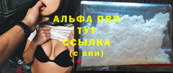 ECSTASY Арсеньев