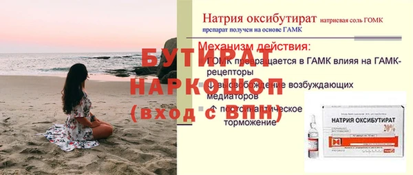 мефедрон VHQ Армянск