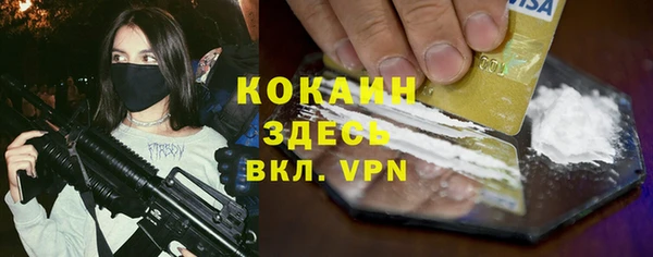 соль курить ск Аркадак