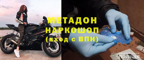 мефедрон VHQ Армянск