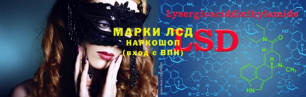 соль курить ск Аркадак
