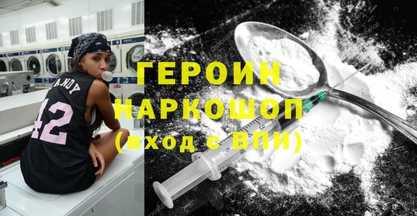 мефедрон VHQ Армянск