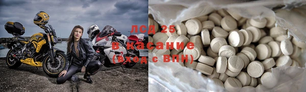 стафф Пестово