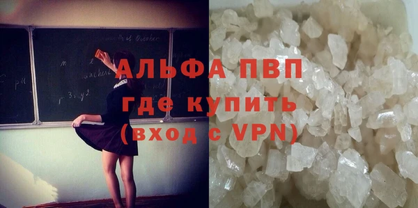 соль курить ск Аркадак