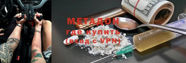 ECSTASY Арсеньев