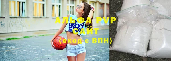 мефедрон VHQ Армянск