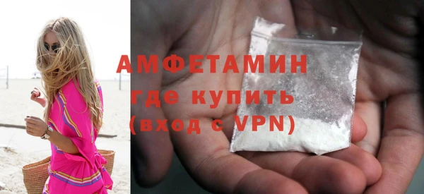 мефедрон VHQ Армянск
