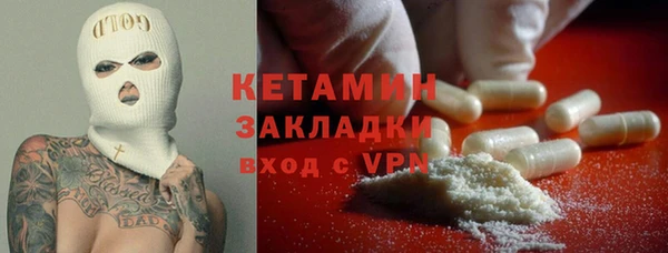 соль курить ск Аркадак