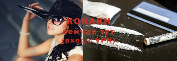 соль курить ск Аркадак
