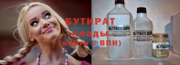 мефедрон VHQ Армянск