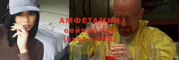 ECSTASY Арсеньев