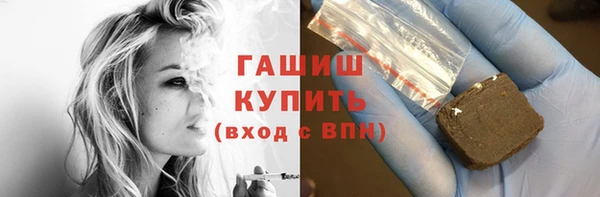 мефедрон VHQ Армянск