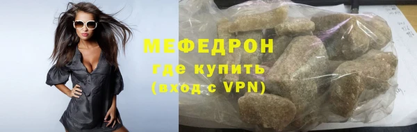 мефедрон VHQ Армянск
