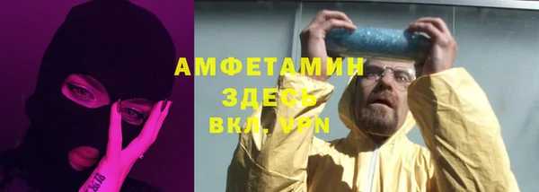 мефедрон VHQ Армянск