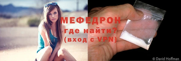 соль курить ск Аркадак