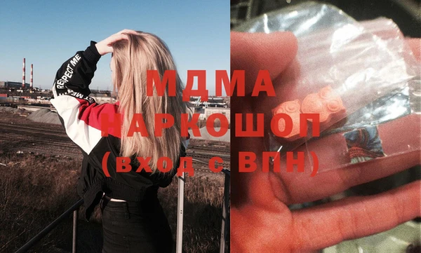 ECSTASY Арсеньев