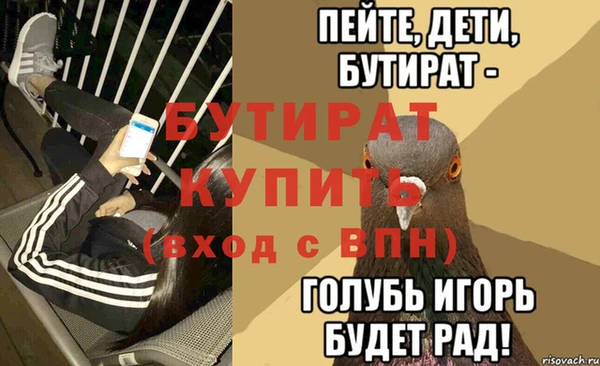 соль курить ск Аркадак
