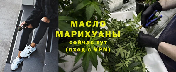 мефедрон VHQ Армянск
