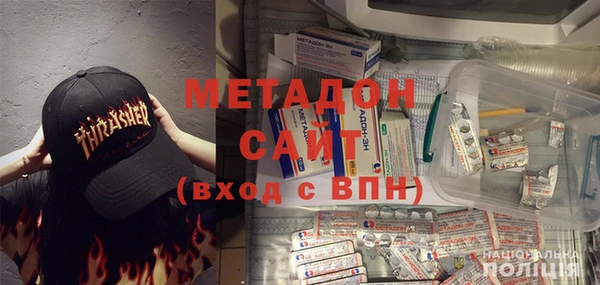 ECSTASY Арсеньев