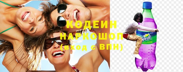 мефедрон VHQ Армянск