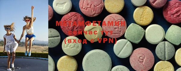 ECSTASY Арсеньев