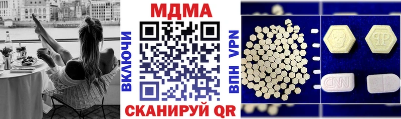 МДМА молли  omg онион  Гдов 