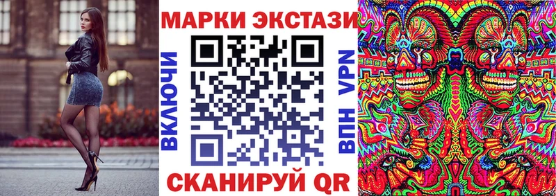 блэк спрут   Гдов  Марки 25I-NBOMe 1500мкг 