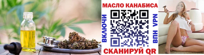 Дистиллят ТГК жижа  наркошоп  Гдов 