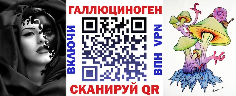 Псилоцибиновые грибы ЛСД  Гдов 